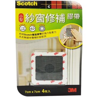 3M Scotch 紗窗修補膠帶 小型7X7cm 4入
