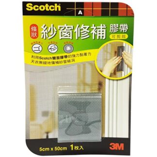 3M Scotch 紗窗修補膠帶 條狀5X50cm 1入