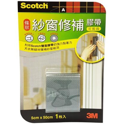 3M Scotch 紗窗修補膠帶 條狀5X50cm 1入