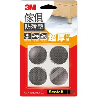 3M Scotch 傢俱防滑墊 黑色圓形 4入