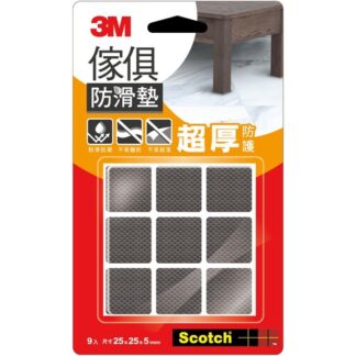 3M Scotch 傢俱防滑墊 黑色方形 9入