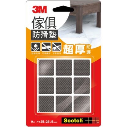3M Scotch 傢俱防滑墊 黑色方形 9入