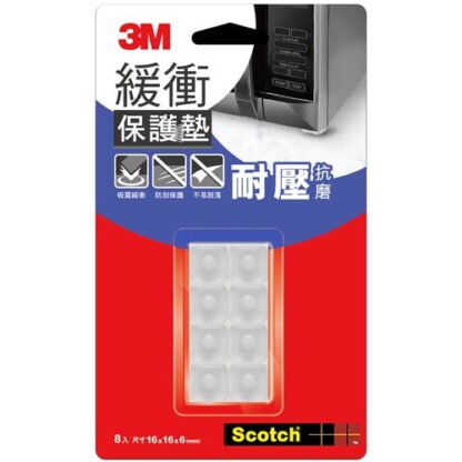 3M Scotch 緩衝保護墊 透明方形 8入