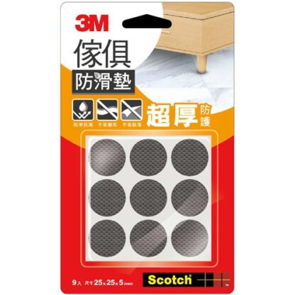 3M Scotch 傢俱防滑墊 黑色圓形 9入
