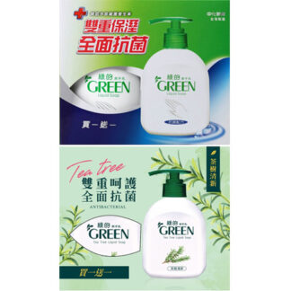GREEN綠的 潔手乳 (瓶裝220ml+補充瓶220ml) 共兩款
