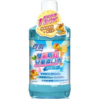 百齡Smiling 雙氟防蛀兒童漱口水 -冰淇淋汽水香味 500ml