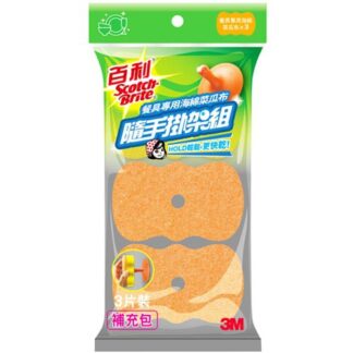 3M 百利 隨手掛架組 餐具專用海棉菜瓜布 補充包 3片裝