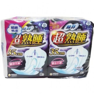 蘇菲 超熟睡 細緻棉柔衛生棉 35cm(8片X2包)