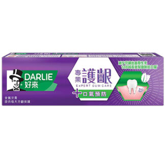 好來DARLIE 專業護齦口氣預防牙膏 120g