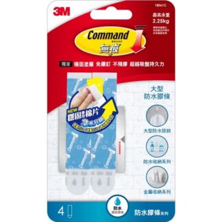 3M  無痕大型防水膠條 4入