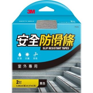 3M 室外專用安全防滑條 黑色 2吋(寬5.08cmX長4.57m)