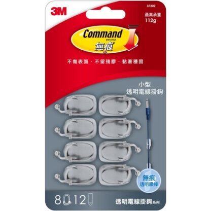 3M 透明小型電線收納無痕掛鉤 8入