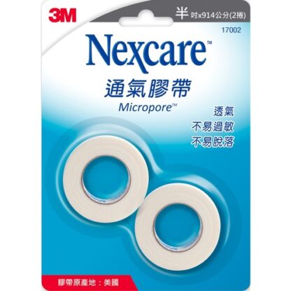 3M Nexcare 白色通氣膠帶(補充)半吋 914cmX2捲