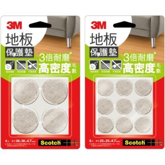 3M 米色圓形地板保護墊 /數量可選