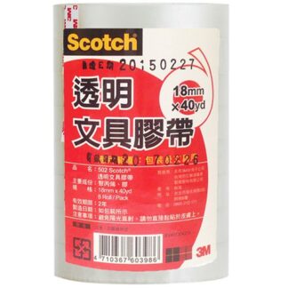3M Scotch 超透明文具膠帶 18mmX40yd (8入/組)