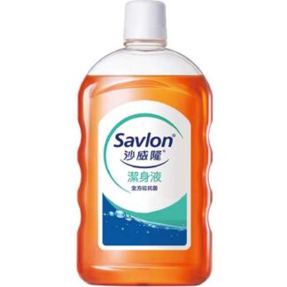 沙威隆 潔身液 1000ml