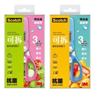 3M 可拆式萬用食物剪刀 /顏色可選