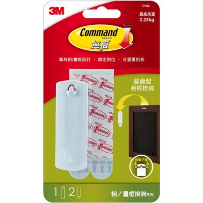 3M 鋸齒型相框無痕掛鉤 1入