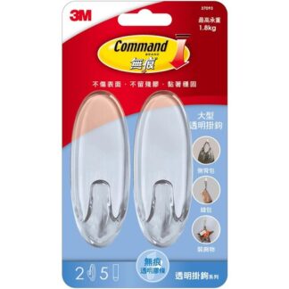 3M 透明大型無痕掛鉤 2入