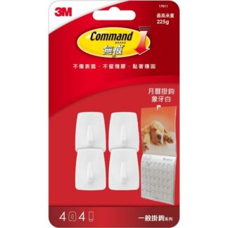 3M 月曆無痕掛鉤 象牙白 4入