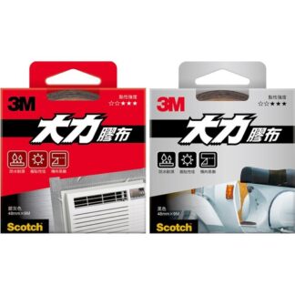 3M Scotch 超強大力膠布  48mmX9.14m /兩色可選