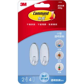 3M 透明小型無痕掛鉤 2入