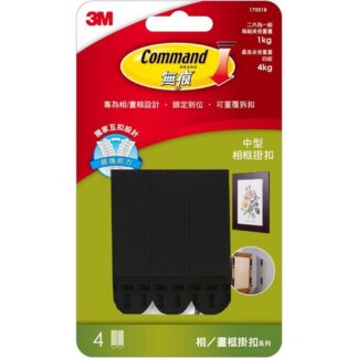 3M 中型畫框無痕掛扣 黑色 4入