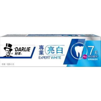 好來DARLIE 專業亮白牙膏 120g