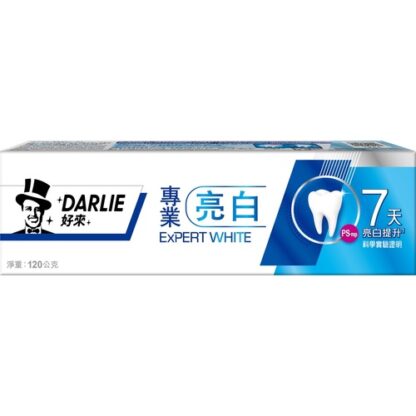 好來DARLIE 專業亮白牙膏 120g