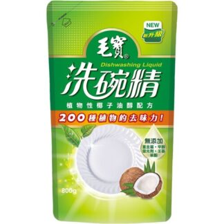 毛寶 椰子油醇配方 洗碗精補充包(800ml)