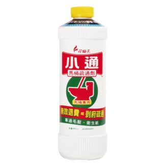 小通馬桶疏通劑(960cc)