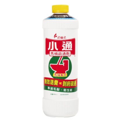 小通馬桶疏通劑(960cc)