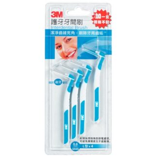 3M 護牙牙間刷 L型 SSSS 0.6mm 4支