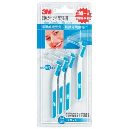 3M 護牙牙間刷 L型 SSSS 0.6mm 4支