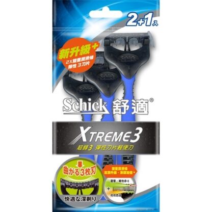 舒適牌 超鋒3輕便刀 2+1入