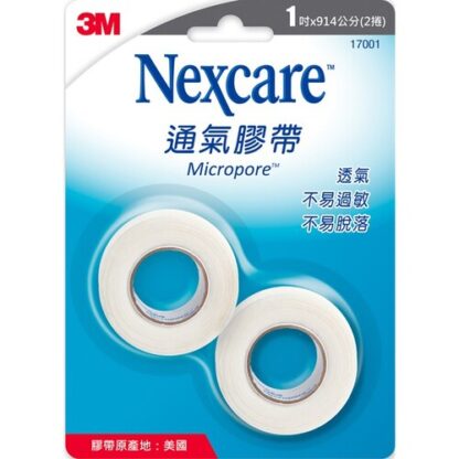 3M Nexcare 白色通氣膠帶(補充) 1吋 914cmX2捲