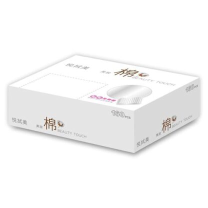 悅拭美化妝棉 160片