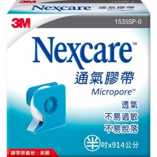 3M Nexcare 白色通氣膠帶  半吋*914cm