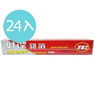 【箱購24入】好潔 鋁箔紙 30cmX22.8cm