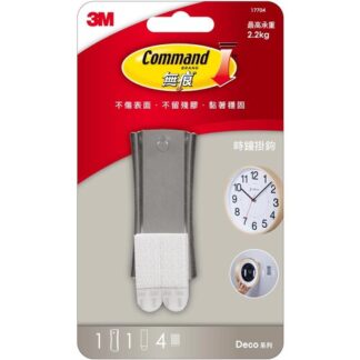 3M 時鐘無痕掛鉤 1入