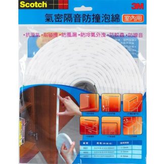 3M Scotch 室內用氣密隔音防撞泡棉 大型室內隔音防撞棉4-6mm