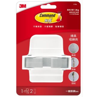 3M 掃具無痕收納夾 1入