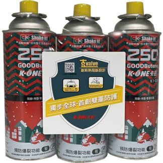 卡旺 雙安全閥卡式瓦斯罐 250gX3入