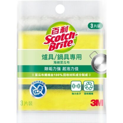 3M 百利爐具/鍋具專用海綿菜瓜布 3片裝