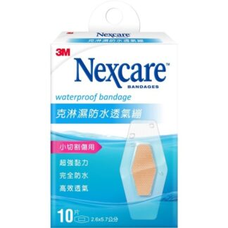 3M Nexcare 克淋濕防水透氣繃 10片