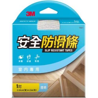 3M 室內專用安全防滑條 透明 1吋(寬2.54cmX長4.5m)