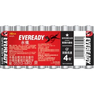 永備 碳鋅3號(AA)電池 6+2入裝