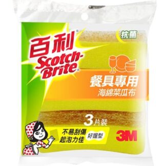 3M 百利細緻餐具專用 海綿菜瓜布 好握型 3片裝