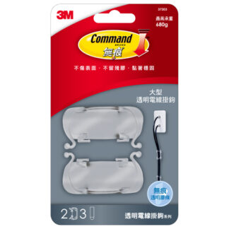 3M 透明大型電線收納無痕掛鉤 2入