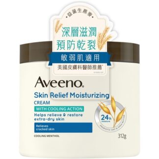 艾惟諾 Aveeno 天然燕麥高效舒緩潤膚霜 312g